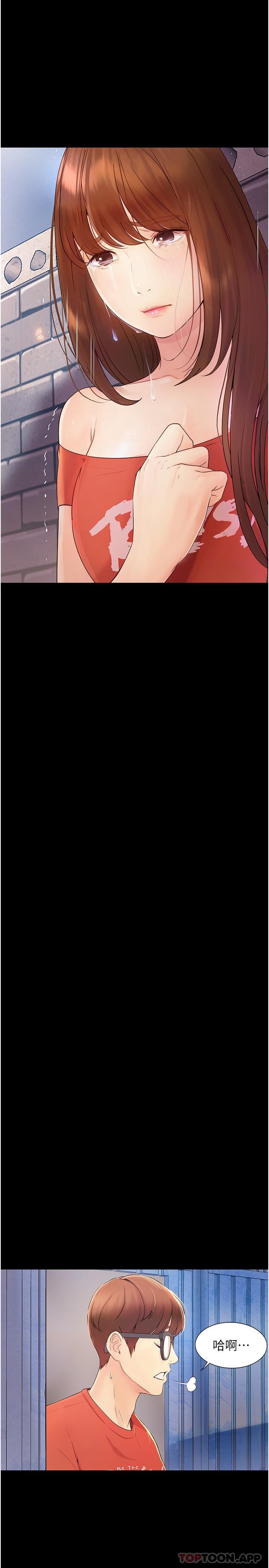[Manhwa] College riding experience Campus, female teacher, big breasts#[43P]-30