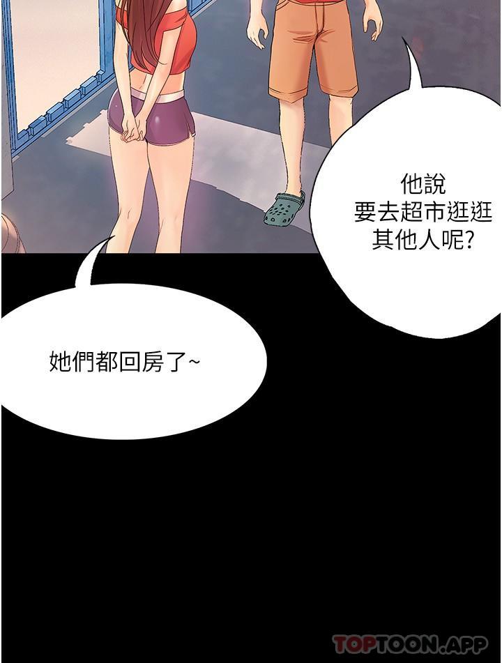 [Manhwa] College riding experience Campus, female teacher, big breasts#[43P]-32
