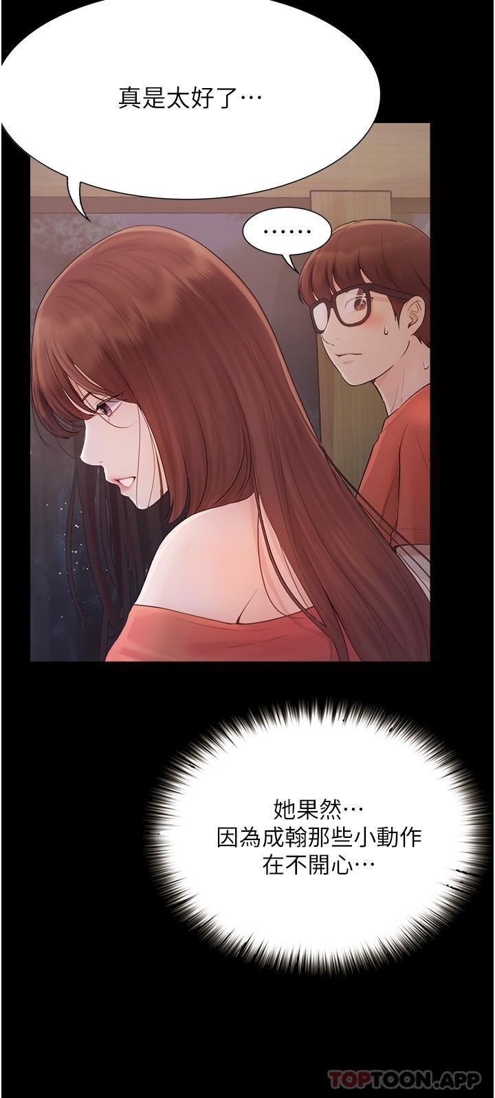 [Manhwa] College riding experience Campus, female teacher, big breasts#[43P]-35