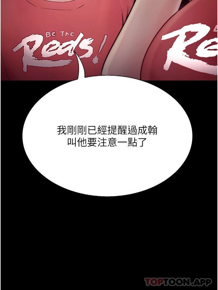 [Manhwa] College riding experience Campus, female teacher, big breasts#[43P]-38