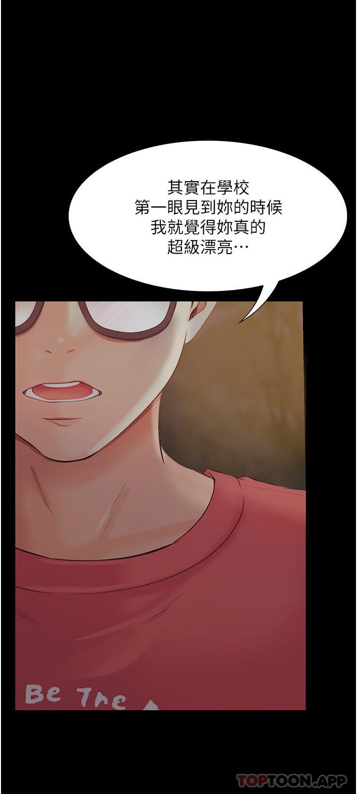 [Manhwa] College riding experience Campus, female teacher, big breasts#[43P]-41