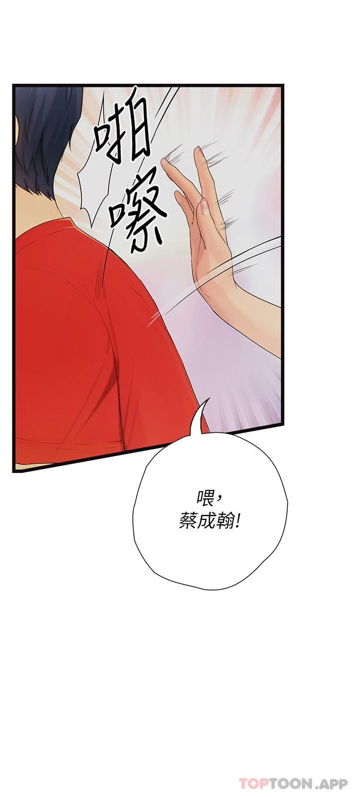 [Manhwa] College riding experience Campus, female teacher, big breasts#[43P]-9
