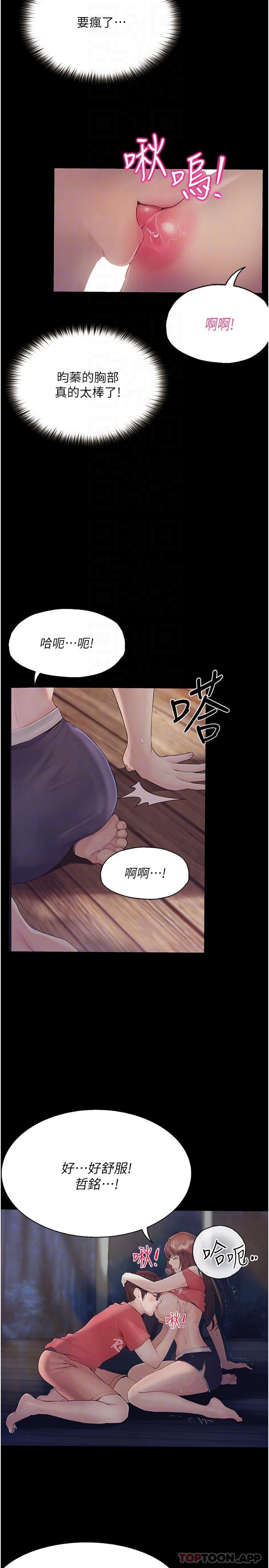 [Manhwa] College riding experience Campus, female teacher, big breasts#[37P]-11