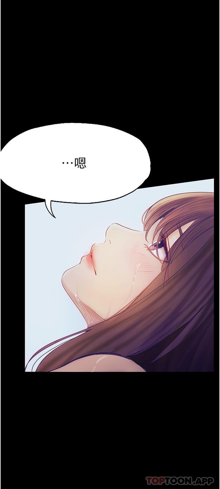 [Manhwa] College riding experience Campus, female teacher, big breasts#[37P]-34