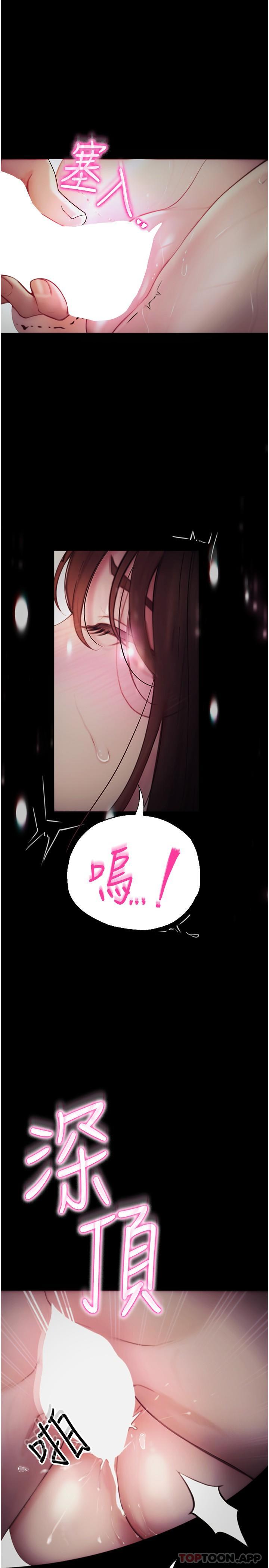 [Manhwa] College riding experience Campus, female teacher, big breasts#[37P]-35