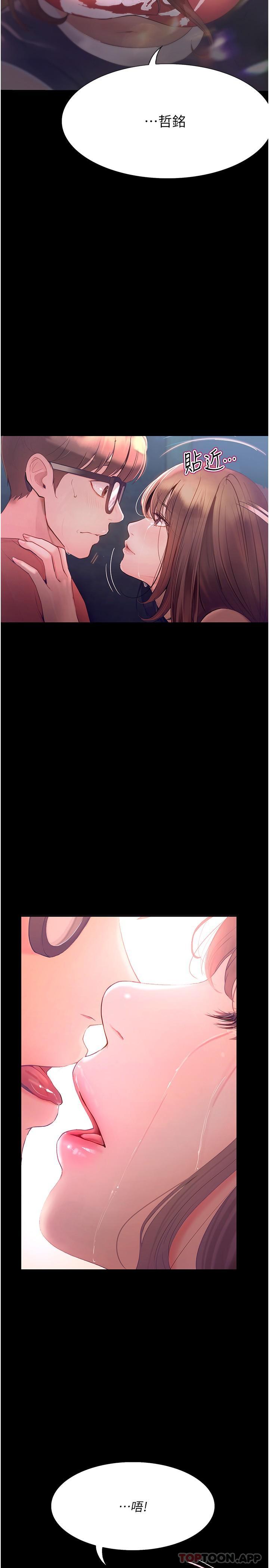 [Manhwa] College riding experience Campus, female teacher, big breasts#[37P]-4