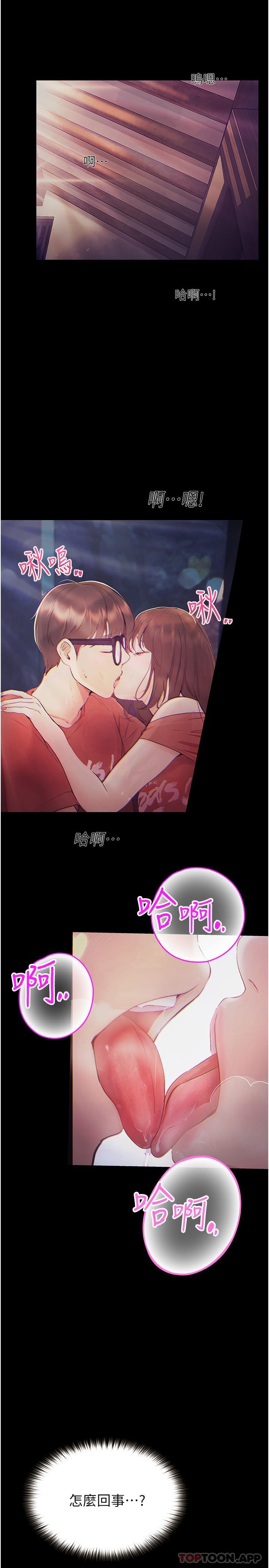 [Manhwa] College riding experience Campus, female teacher, big breasts#[37P]-6