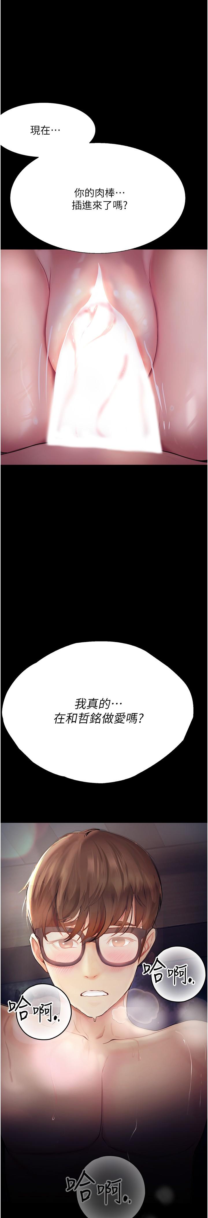 [Manhwa] College riding experience Campus, female teacher, big breasts#[37P]-1