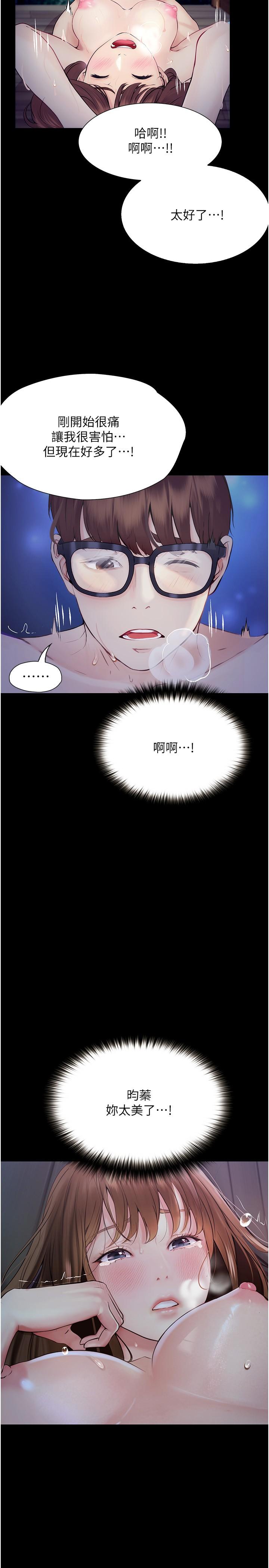 [Manhwa] College riding experience Campus, female teacher, big breasts#[37P]-15