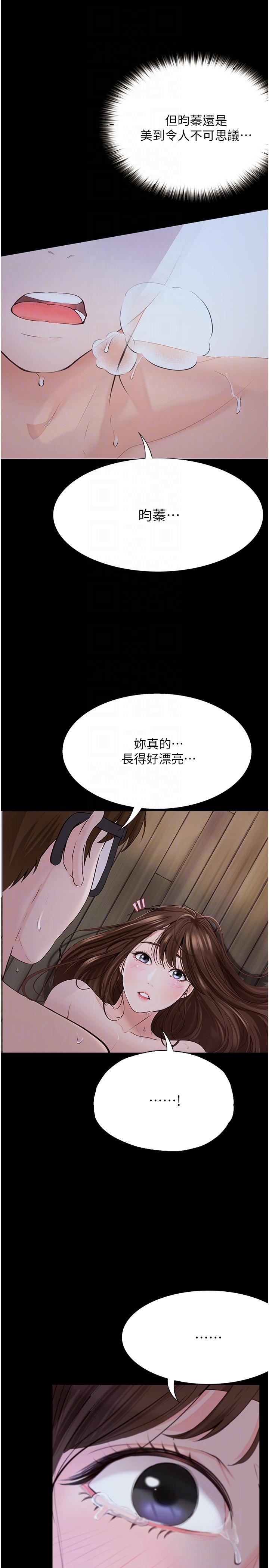 [Manhwa] College riding experience Campus, female teacher, big breasts#[37P]-17