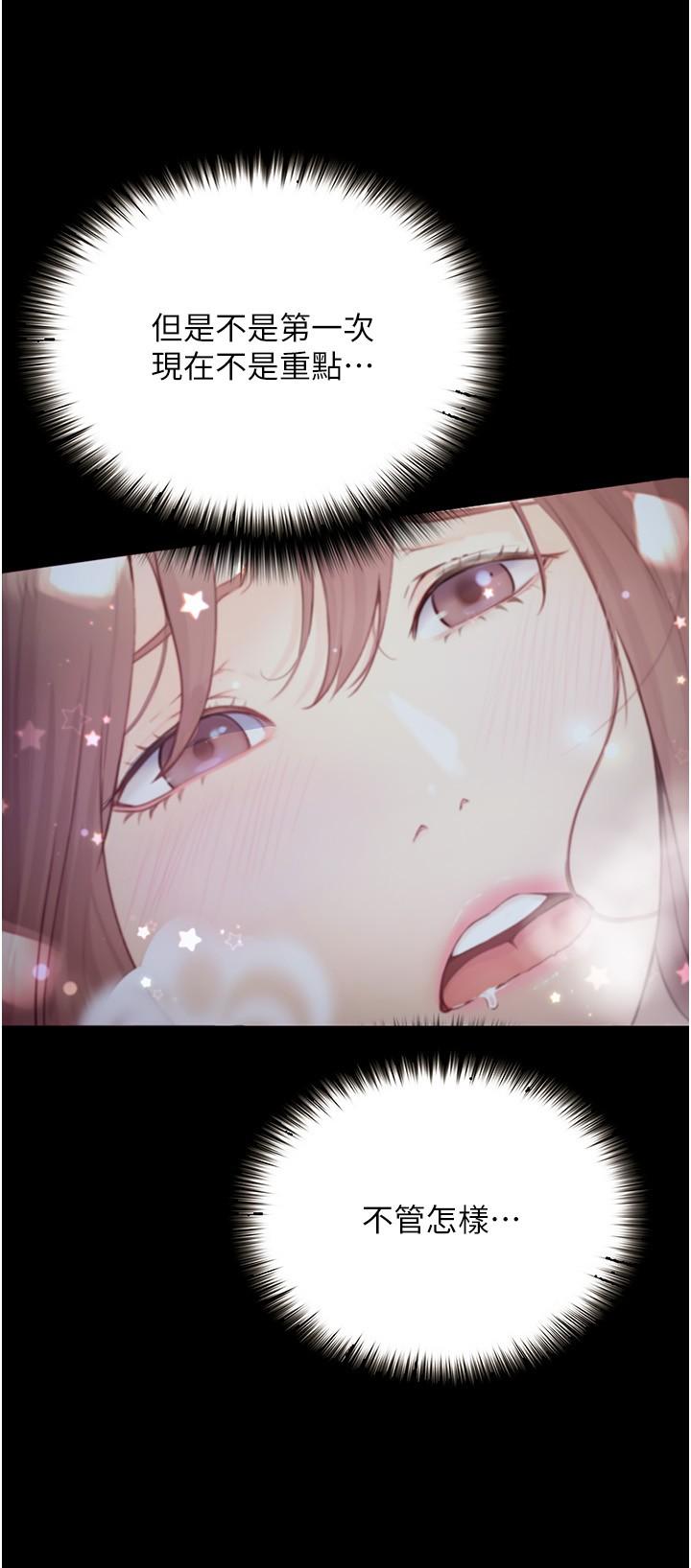[Manhwa] College riding experience Campus, female teacher, big breasts#[37P]-22