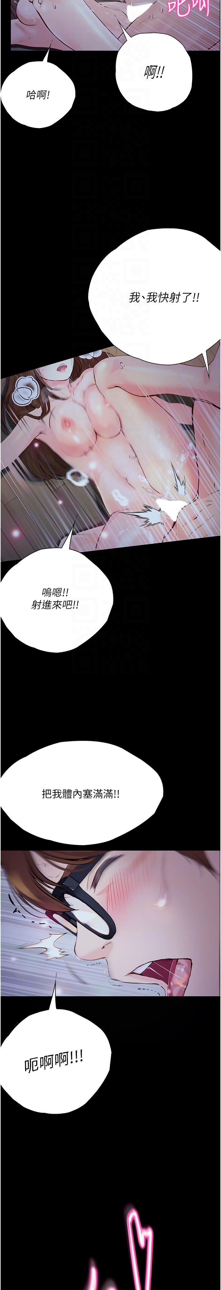 [Manhwa] College riding experience Campus, female teacher, big breasts#[37P]-27