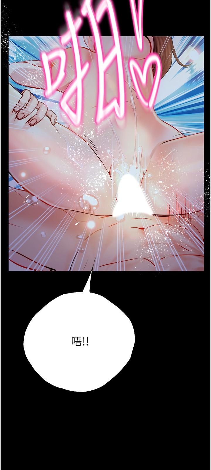 [Manhwa] College riding experience Campus, female teacher, big breasts#[37P]-28