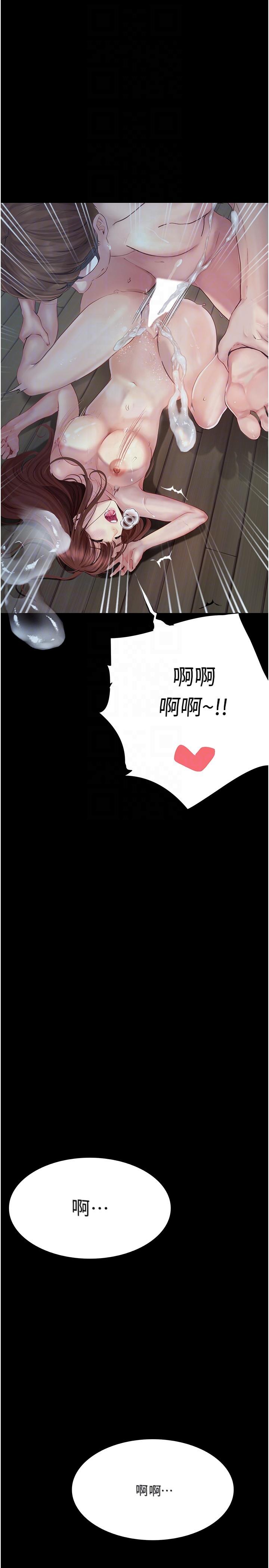 [Manhwa] College riding experience Campus, female teacher, big breasts#[37P]-29