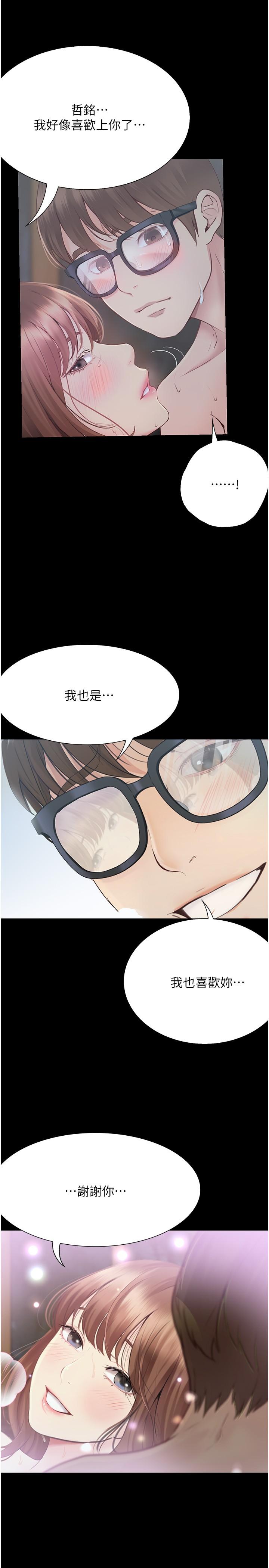 [Manhwa] College riding experience Campus, female teacher, big breasts#[37P]-32