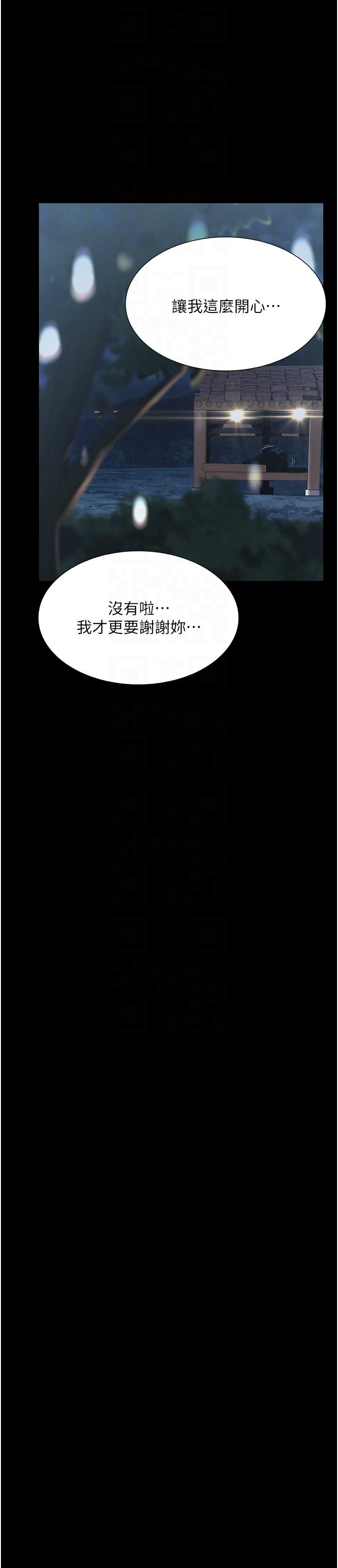 [Manhwa] College riding experience Campus, female teacher, big breasts#[37P]-33