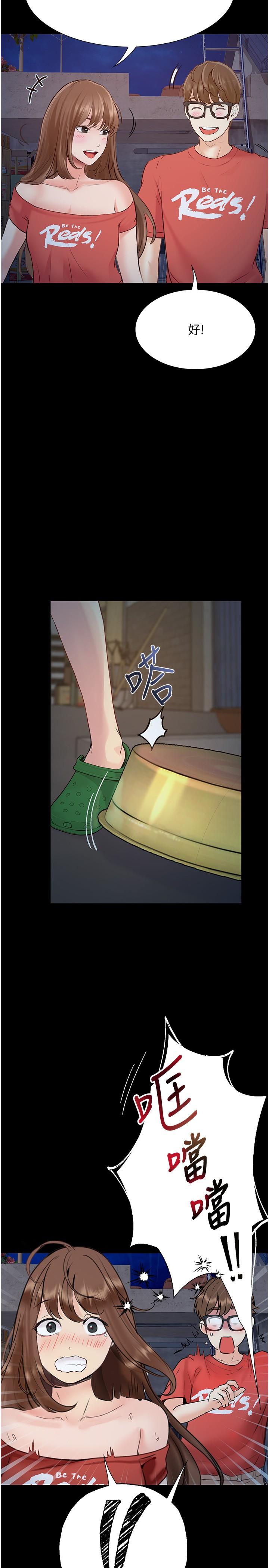 [Manhwa] College riding experience Campus, female teacher, big breasts#[37P]-35