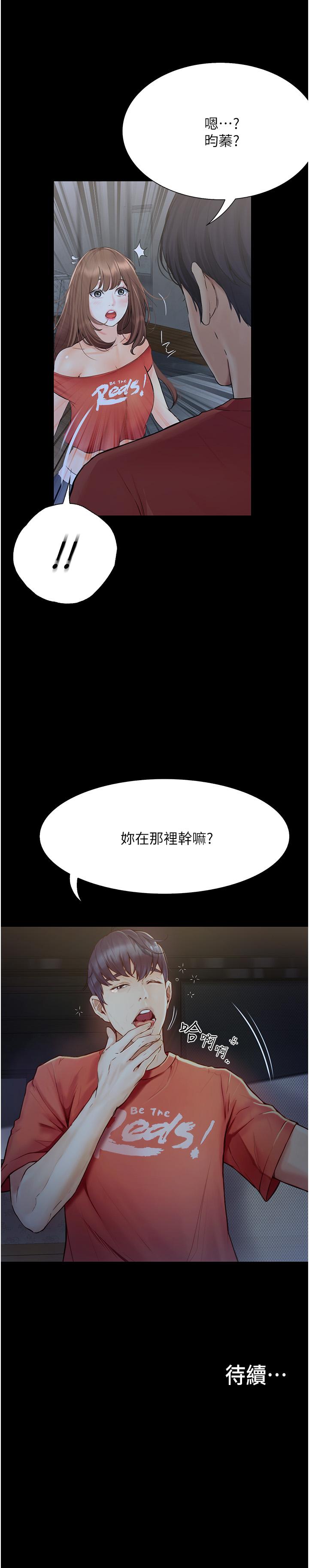 [Manhwa] College riding experience Campus, female teacher, big breasts#[37P]-37