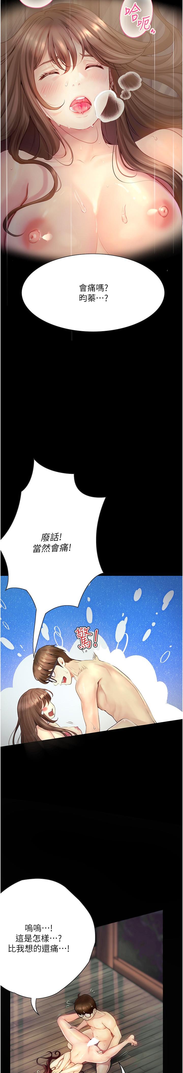 [Manhwa] College riding experience Campus, female teacher, big breasts#[37P]-4