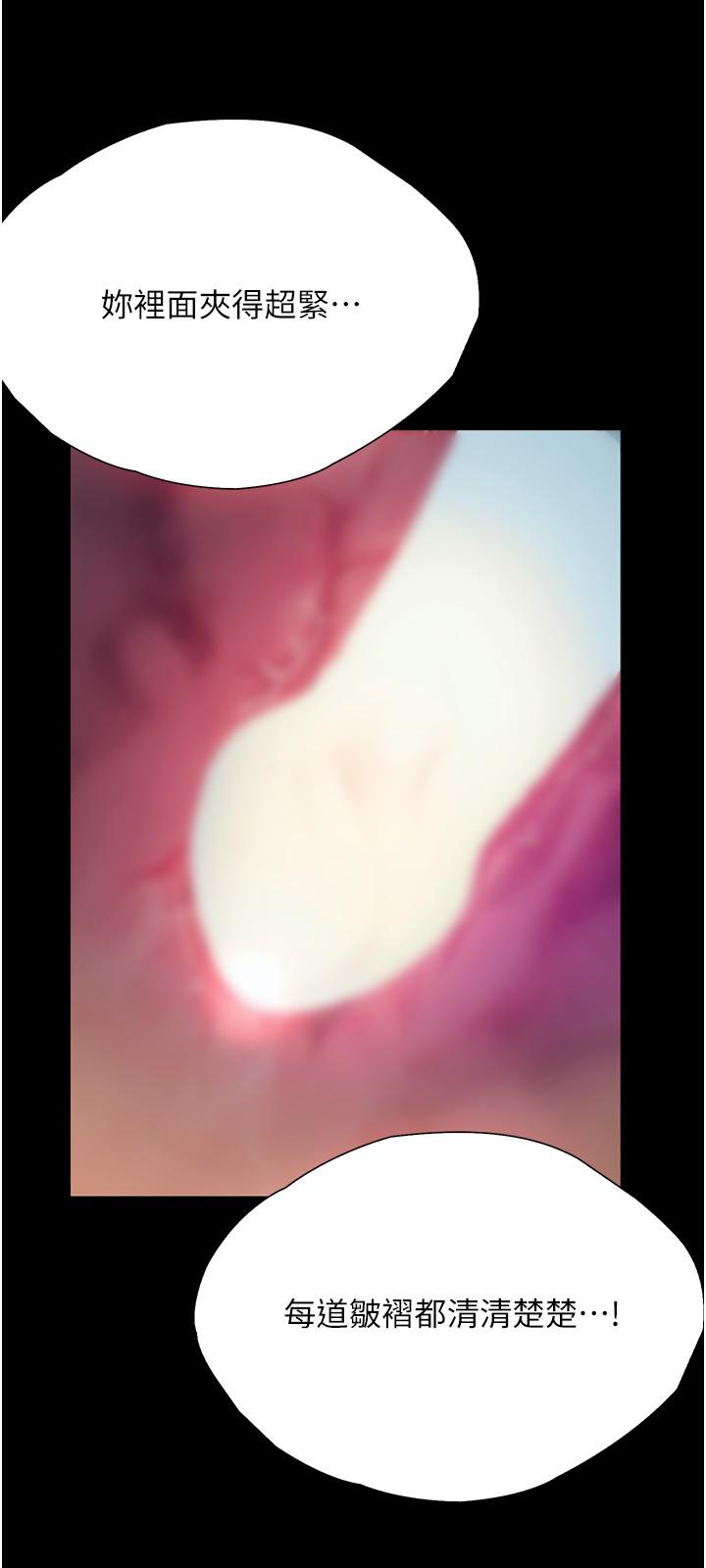 [Manhwa] College riding experience Campus, female teacher, big breasts#[37P]-7