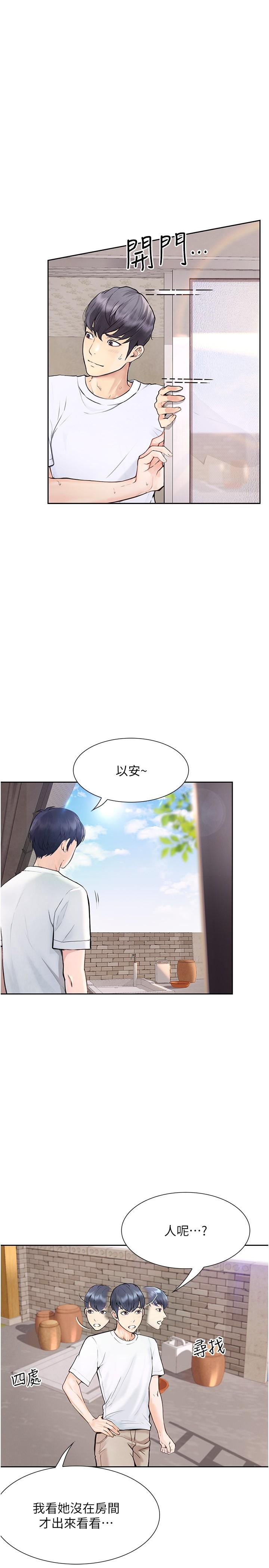 [Manhwa] College riding experience Campus, female teacher, big breasts#[43P]-13