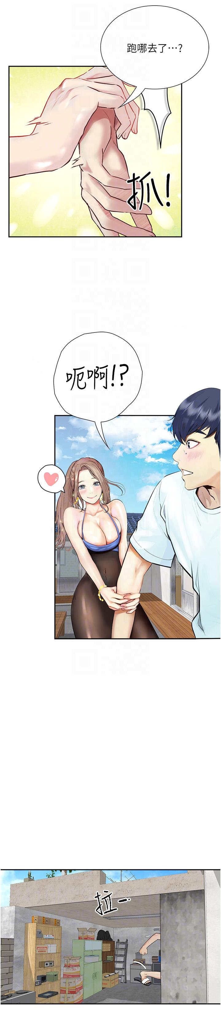 [Manhwa] College riding experience Campus, female teacher, big breasts#[43P]-15