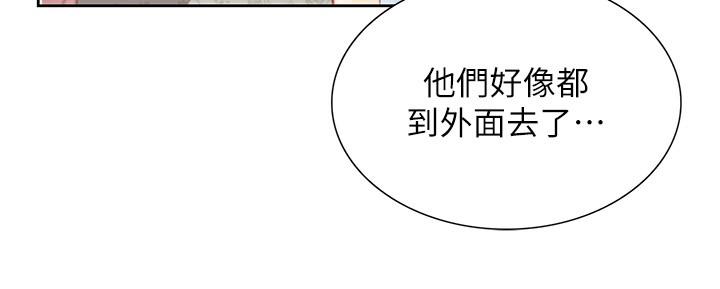 [Manhwa] College riding experience Campus, female teacher, big breasts#[43P]-23