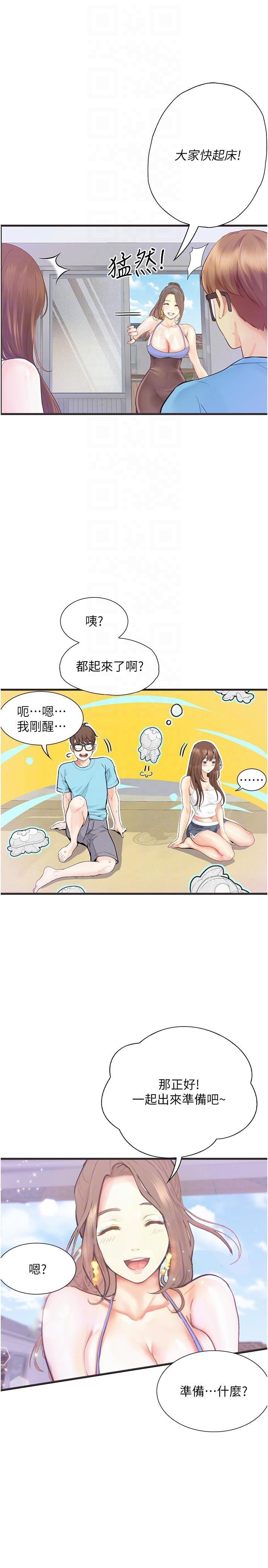 [Manhwa] College riding experience Campus, female teacher, big breasts#[43P]-25