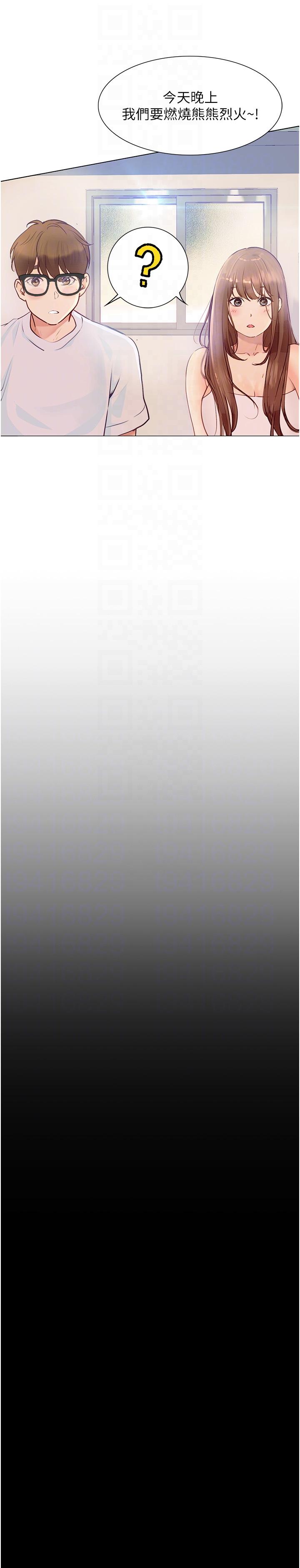 [Manhwa] College riding experience Campus, female teacher, big breasts#[43P]-26