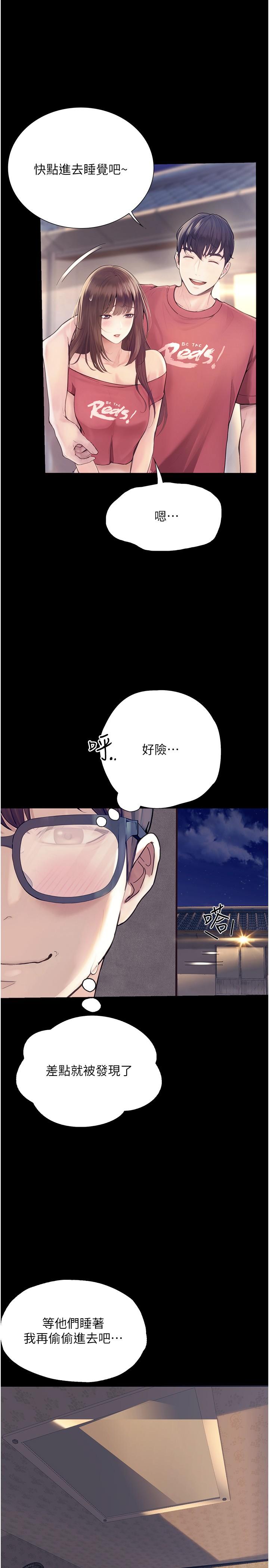 [Manhwa] College riding experience Campus, female teacher, big breasts#[43P]-4