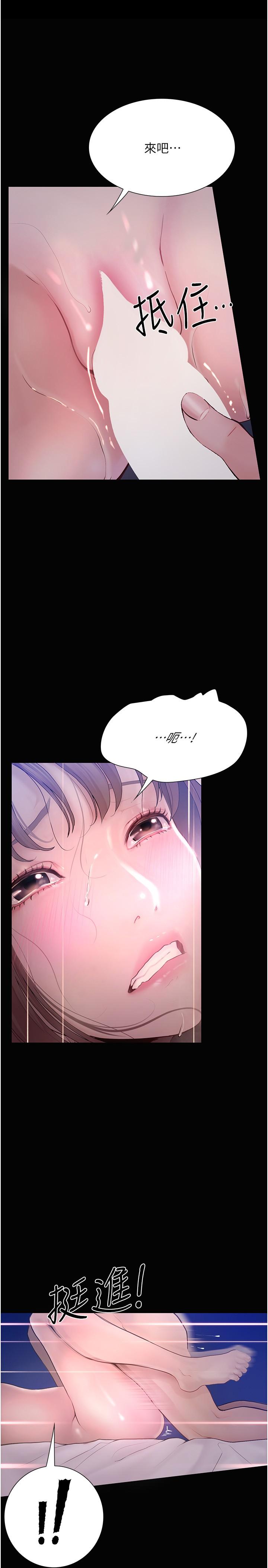 [Manhwa] College riding experience Campus, female teacher, big breasts#[35P]-15