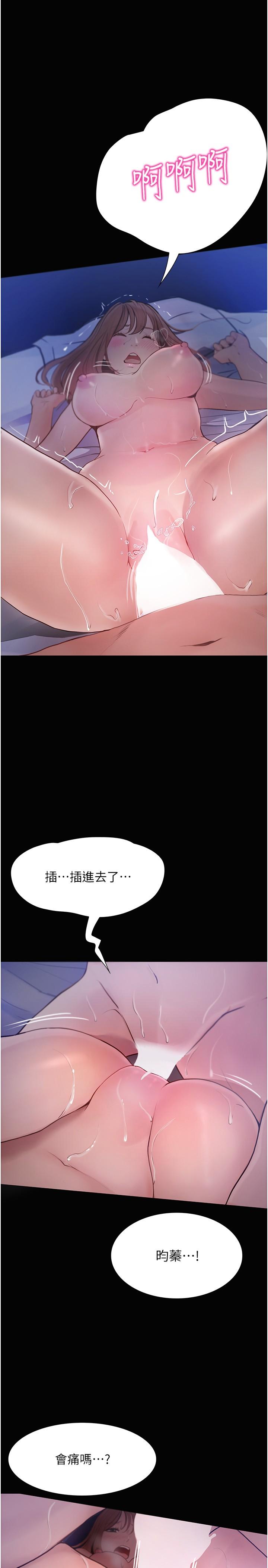 [Manhwa] College riding experience Campus, female teacher, big breasts#[35P]-16