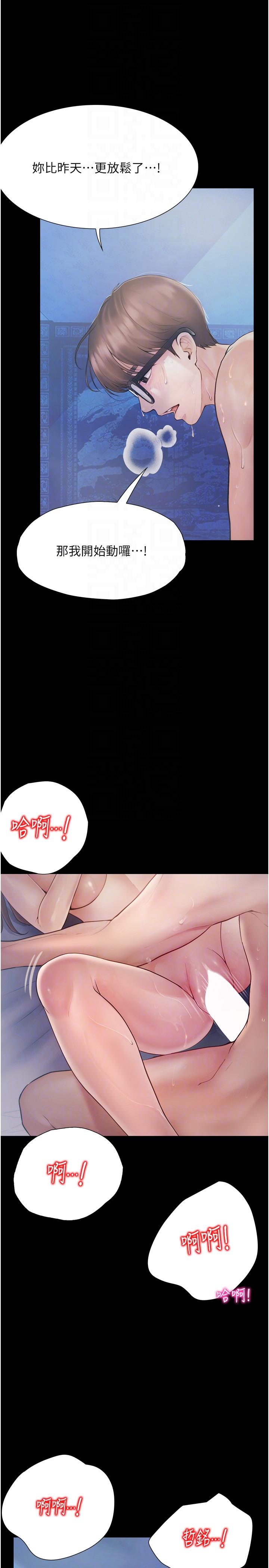 [Manhwa] College riding experience Campus, female teacher, big breasts#[35P]-18