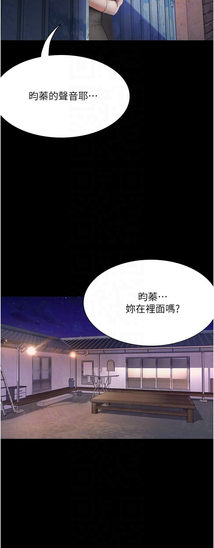 [Manhwa] College riding experience Campus, female teacher, big breasts#[35P]-28