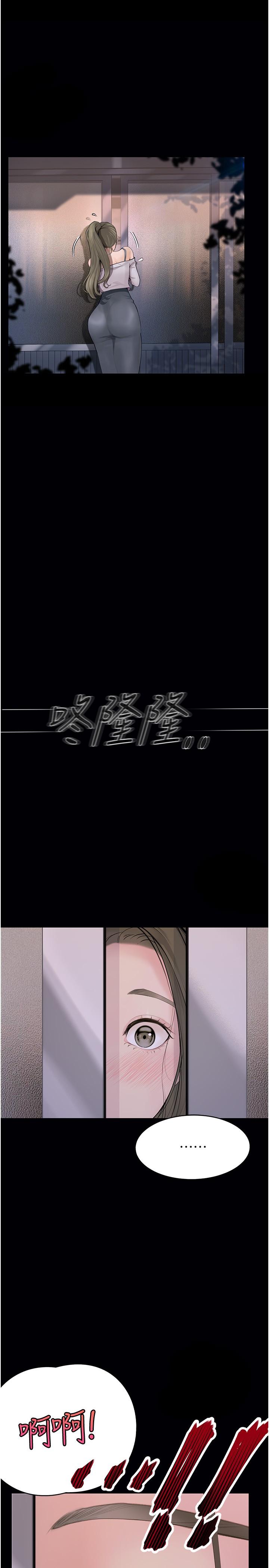 [Manhwa] College riding experience Campus, female teacher, big breasts#[35P]-29