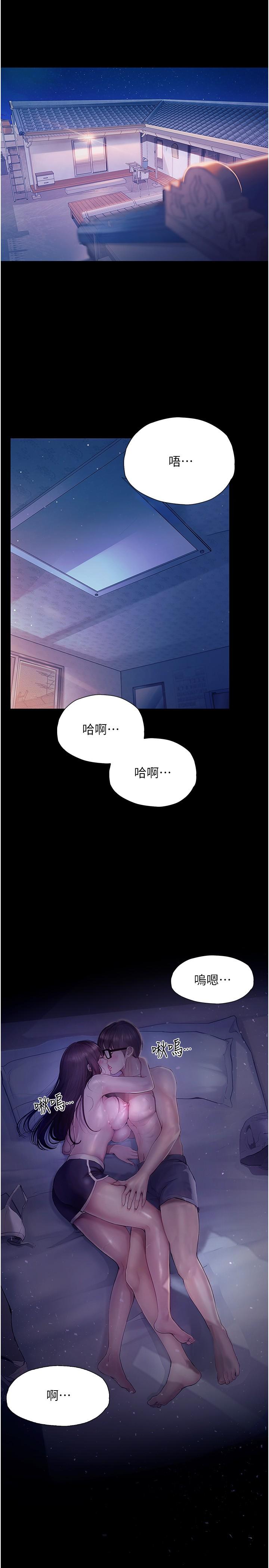 [Manhwa] College riding experience Campus, female teacher, big breasts#[35P]-3