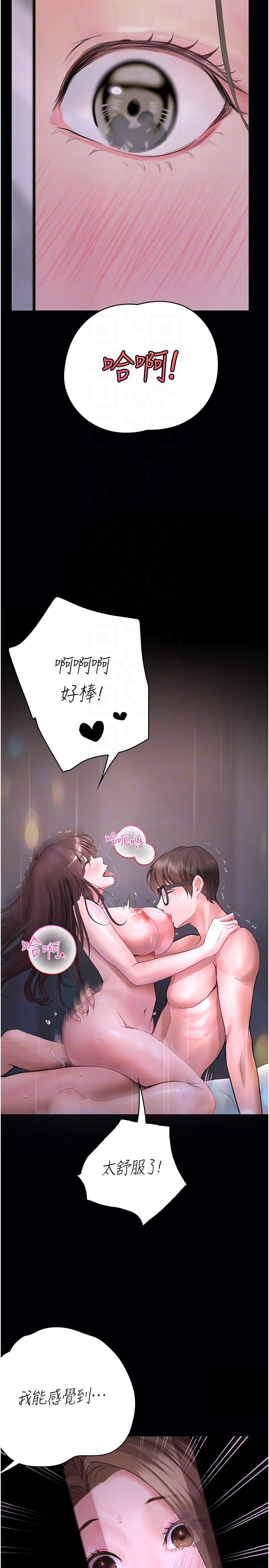 [Manhwa] College riding experience Campus, female teacher, big breasts#[35P]-30
