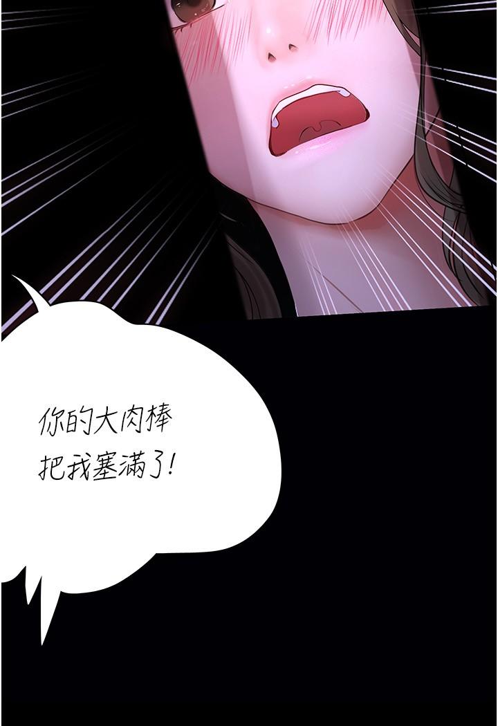 [Manhwa] College riding experience Campus, female teacher, big breasts#[35P]-31