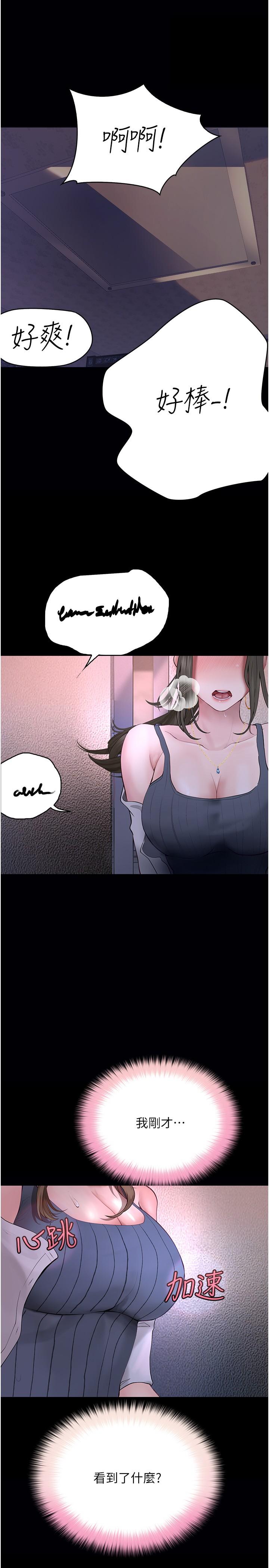 [Manhwa] College riding experience Campus, female teacher, big breasts#[35P]-33