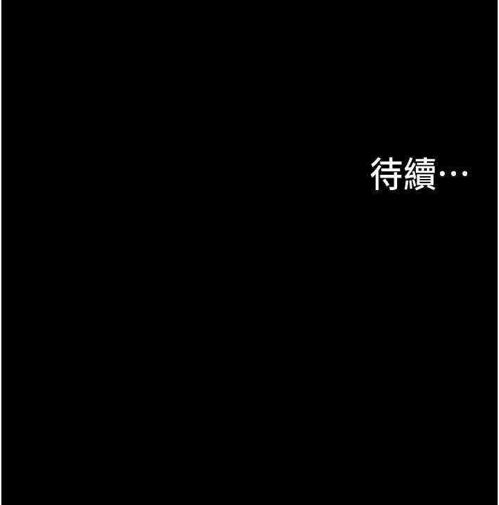 [Manhwa] College riding experience Campus, female teacher, big breasts#[35P]-35