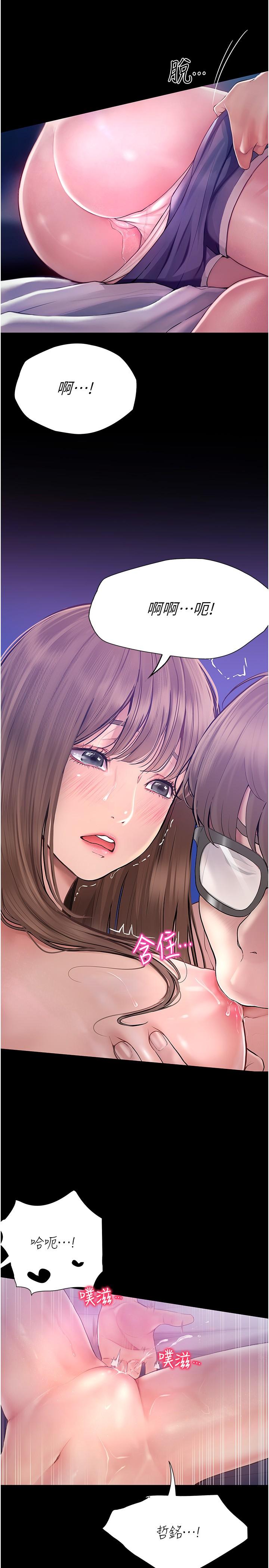 [Manhwa] College riding experience Campus, female teacher, big breasts#[35P]-4