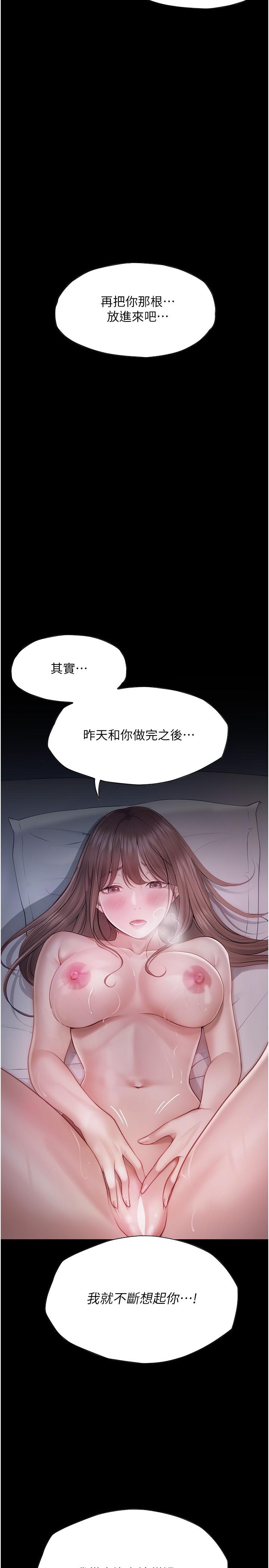 [Manhwa] College riding experience Campus, female teacher, big breasts#[35P]-9
