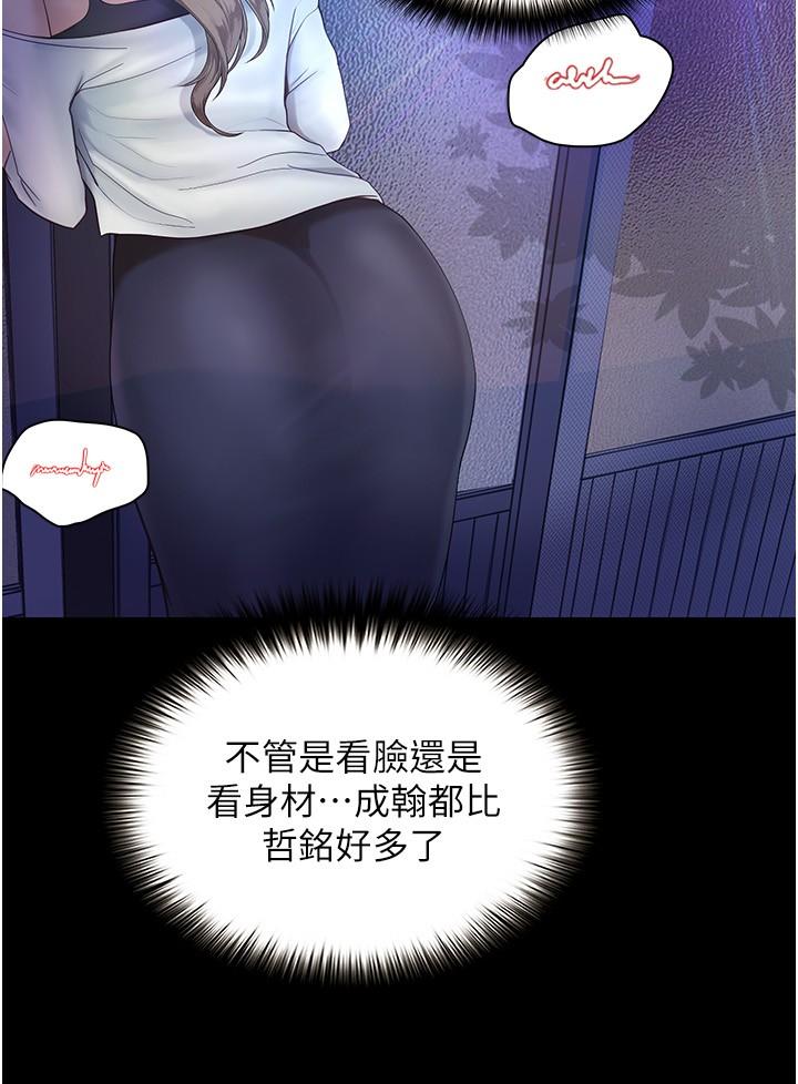 [Manhwa] College riding experience Campus, female teacher, big breasts#[36P]-11