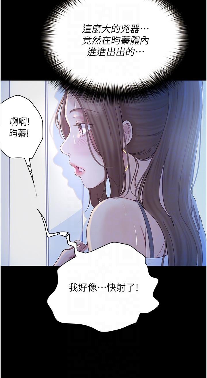 [Manhwa] College riding experience Campus, female teacher, big breasts#[36P]-14