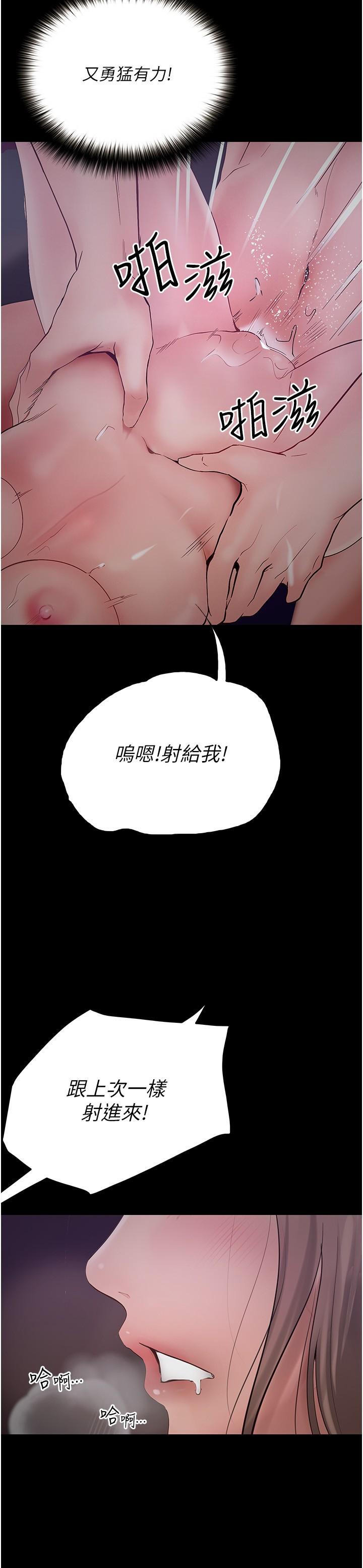 [Manhwa] College riding experience Campus, female teacher, big breasts#[36P]-16