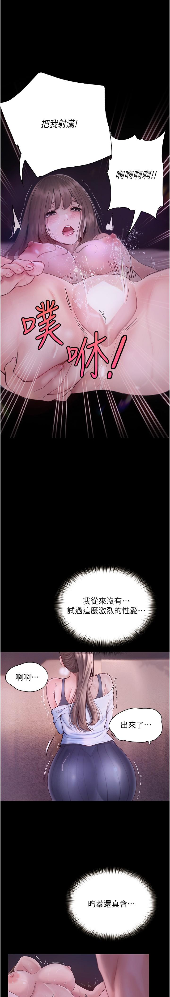 [Manhwa] College riding experience Campus, female teacher, big breasts#[36P]-17