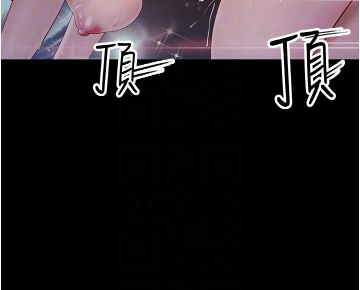 [Manhwa] College riding experience Campus, female teacher, big breasts#[36P]-24