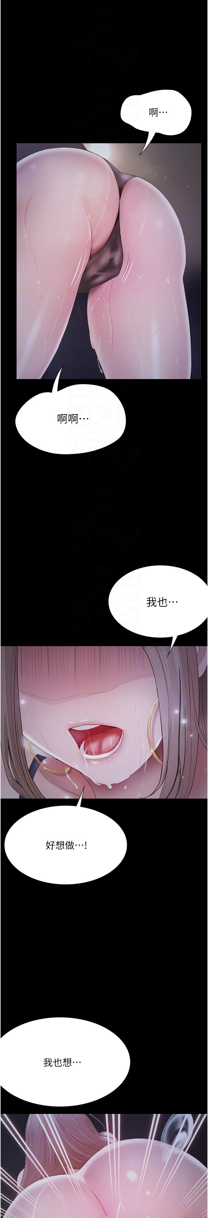 [Manhwa] College riding experience Campus, female teacher, big breasts#[36P]-28
