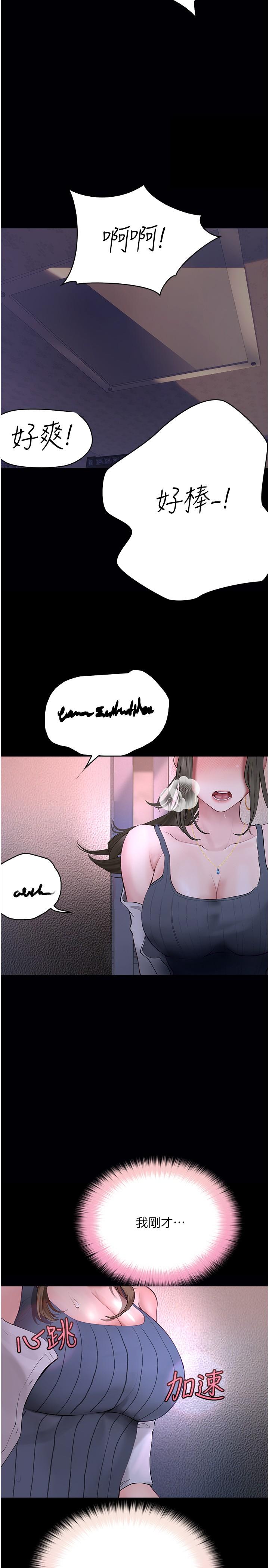 [Manhwa] College riding experience Campus, female teacher, big breasts#[36P]-3