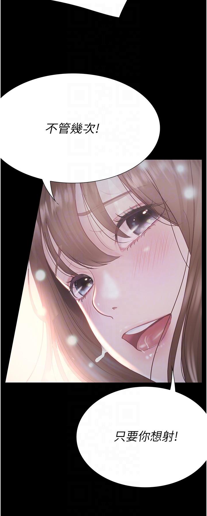 [Manhwa] College riding experience Campus, female teacher, big breasts#[36P]-30